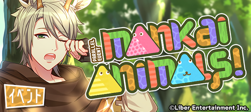 MAnkai AnimAls! event banner.png