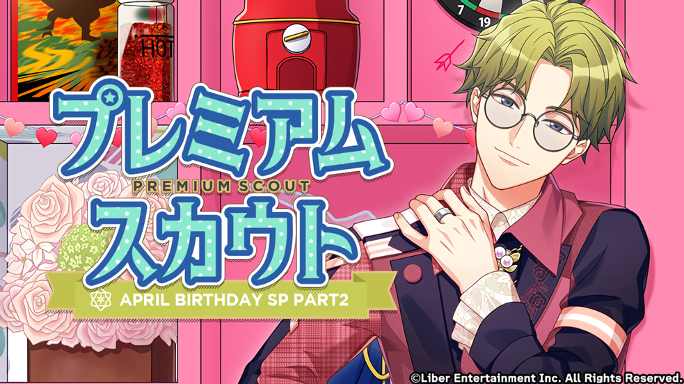 APRIL BIRTHDAY SP 2022