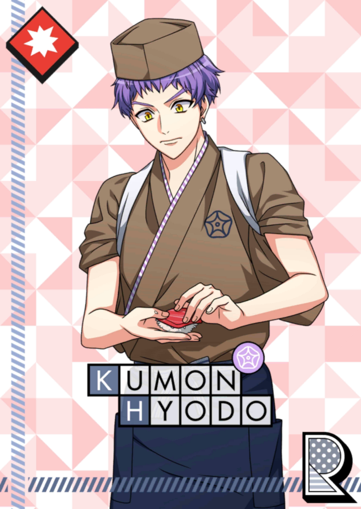 (Enjoy My Finest Work!) Kumon Action R.png