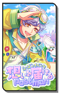 File:Event Story A Postman Delivering Your Feelings.png