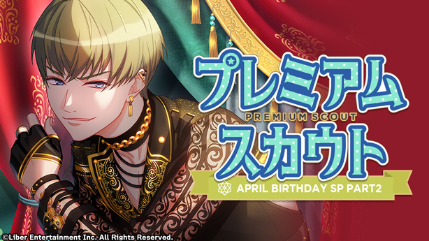 APRIL BIRTHDAY SP 2024