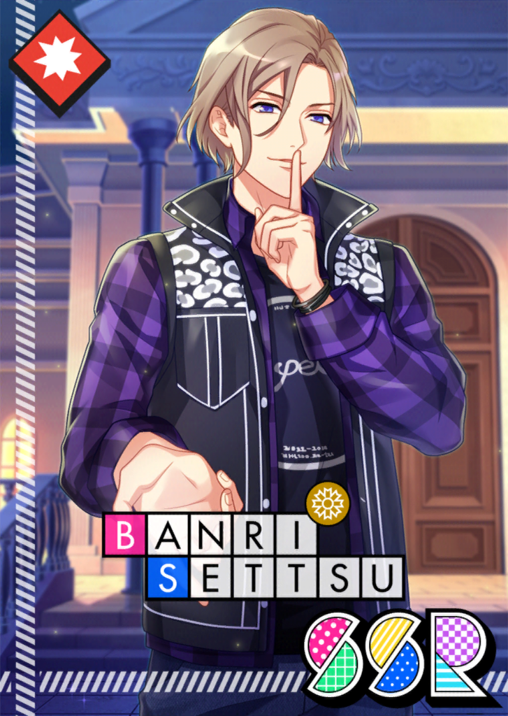 (Bride, Give Me Your Hand) Banri Action SSR.png