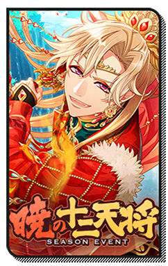 File:Event Story Twelve Heavenly Generals of the Dawn.png