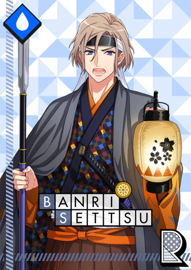 (Brace Yourself and Triumph) Banri Serious R.png