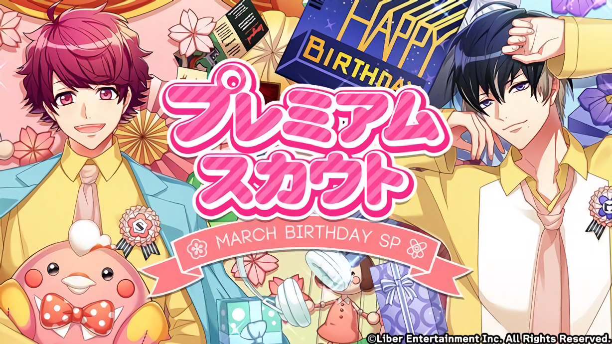 MARCH BIRTHDAY SP gacha.png