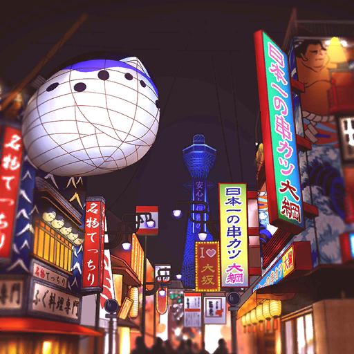 File:Inste Regional Tour Osaka Winter.png