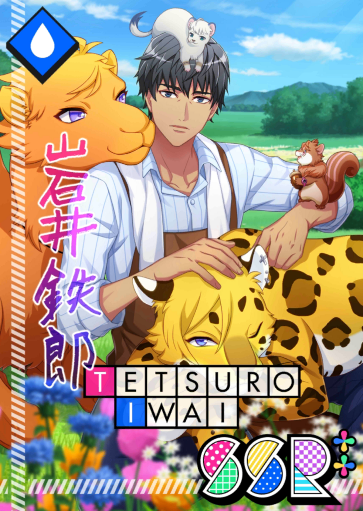 (April Fool's Carpenter) Tetsuro Serious SSR++.png