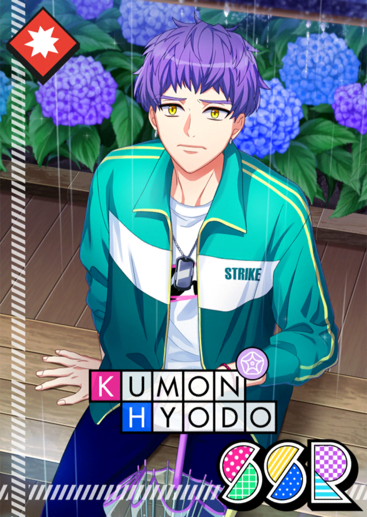 (Blue Heart in a Downpour) Kumon Action SSR.png