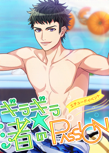 Dazzling☆Beachside PASSION Poster.png