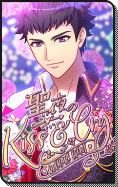 File:Event Story Kiss&Cry in the Holy Night.png