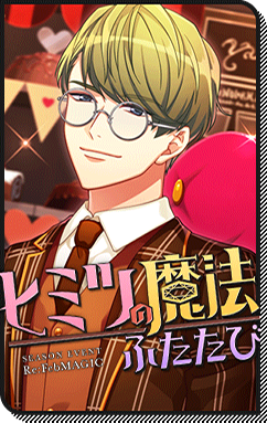 File:Event Story Re-FebMAGIC.png