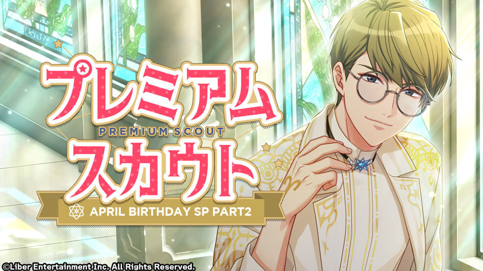 APRIL BIRTHDAY SP 2021 Part 2 gacha.png