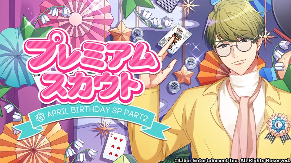 APRIL BIRTHDAY SP Part 2 gacha.png