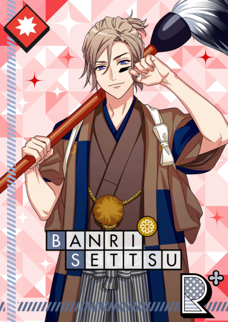 (MANKAI☆New Year) Banri Action R++.png