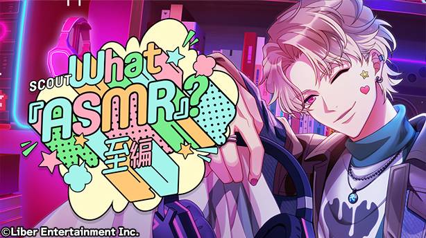 File:What "ASMR"? ~Itaru Ver.~ gacha.png