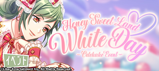 File:HoneySweetLand WhiteDay event banner.png