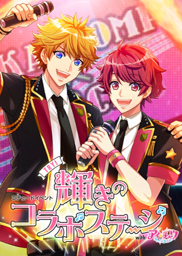 TRY! Shining Collab Stage Poster.png