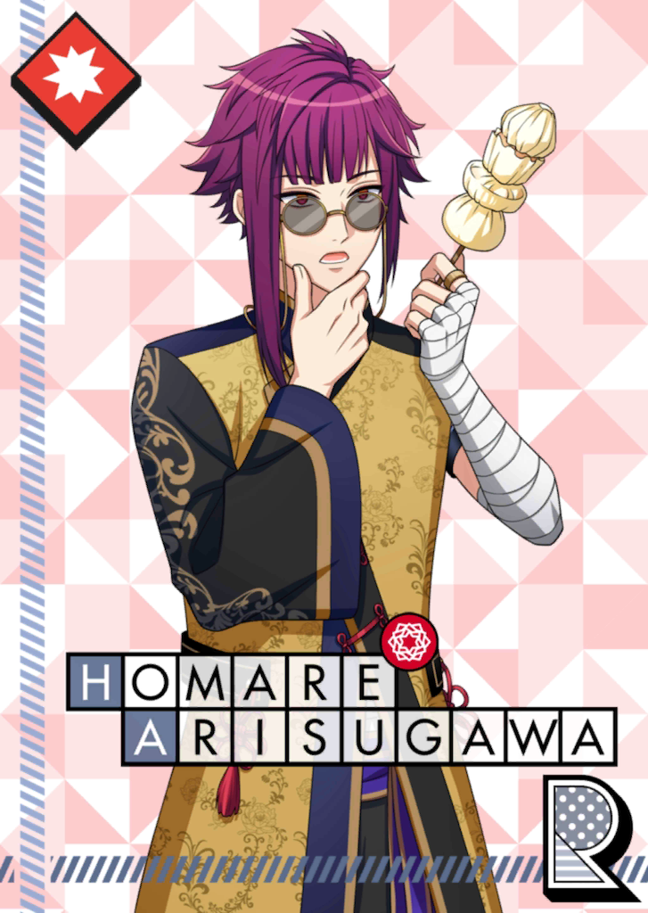 (The Assassin Who Was Sent) Homare Action R.png