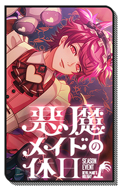 File:Event Story Devil Maid's Holiday.png