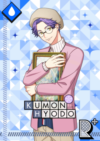 (Sky Gallery) Kumon Serious R+.png