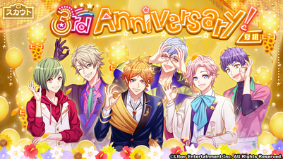 3rd Anniversary! Summer gacha.png