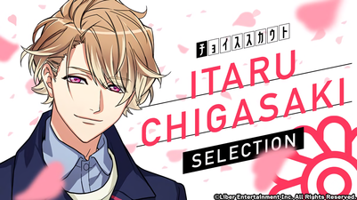 Itaru Chigasaki SELECTION gacha.png