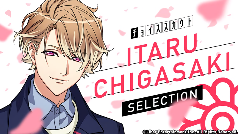 File:Itaru Chigasaki SELECTION gacha.png