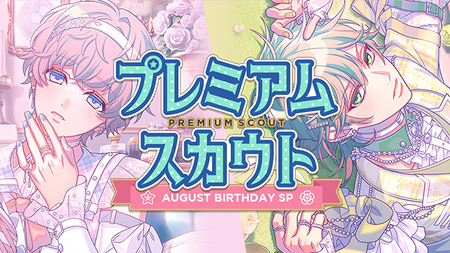 AUGUST BIRTHDAY SP 2025