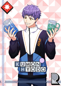 Wish for the Near Future