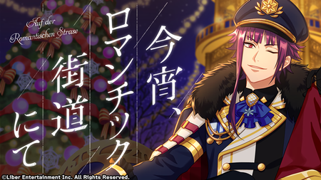 Auf der Romantischen Strase