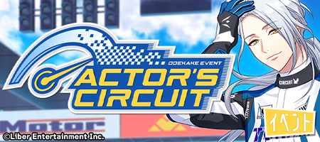 ACTOR'S CIRCUIT