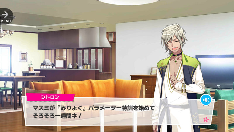 File:Screenshot 2019-04-04-23-23-02-509 jp.co.liberent.mankai.png