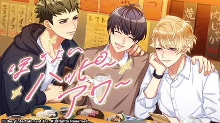 Tipsy Happy ~Hour~