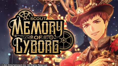 MEMORY OF CYBORG