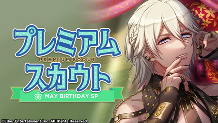 MAY BIRTHDAY SP 2024