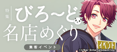 Special Edition: A Tour of Veludo's Popular Shops