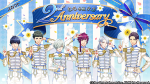 2nd Anniversary Winter