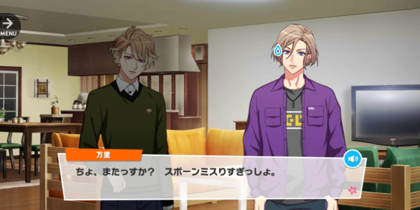 Itaru Festival of Blooming 1-2.png