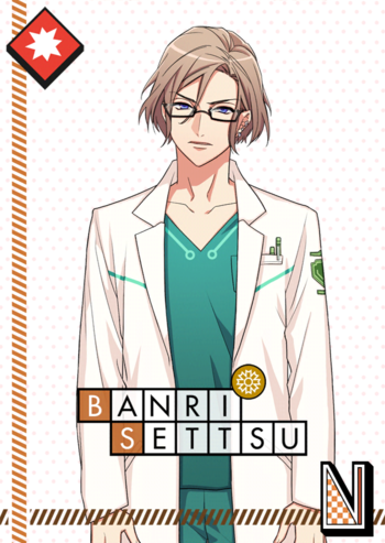 (Stranger) Banri Action N.png