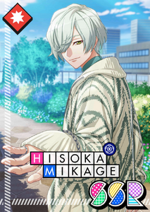 Guide for the Wandering Souls