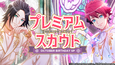OCTOBER BIRTHDAY SP 2020