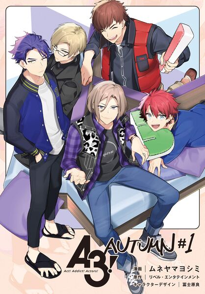 File:A3! AUTUMN 1.jpg