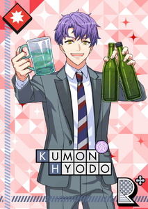 Wish for the Near Future