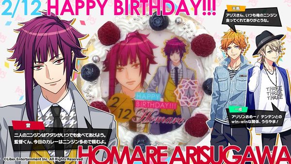 Cake homare.jpg