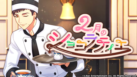 February's Chocolatier