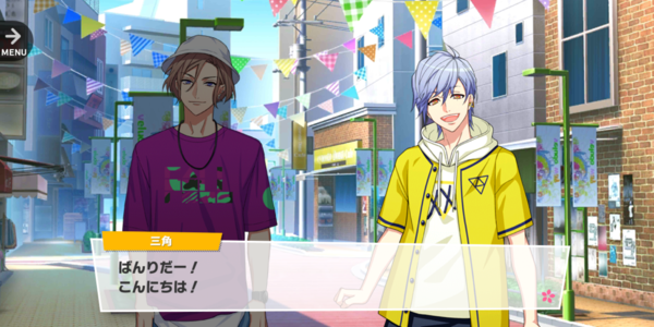 Misumi Midsummer Hero 1-01.png