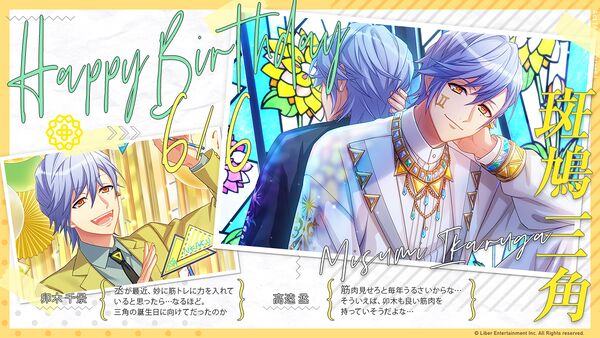 Bday Glitter Misumi.jpeg