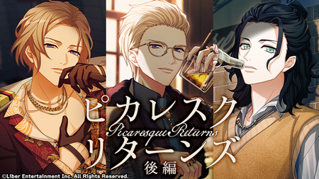 Picaresque Returns (Second Half)