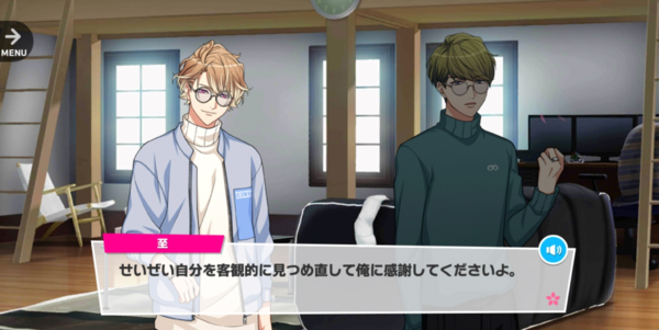 Itaru Festival of Blooming 2-1.png