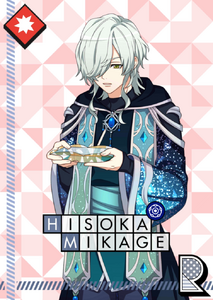 Yearning for What’s Beyond the Mirror